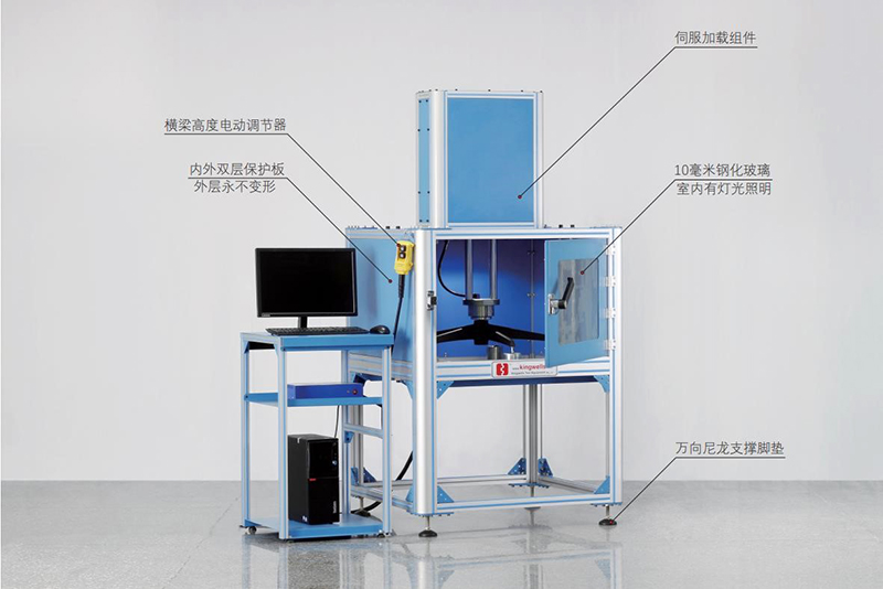 1628837466774170.jpg 椅子五星腳壓力試驗機